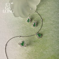 CIGALONG 龙梓嘉珍宝葫芦翡翠项链手链福禄新中式珠宝礼物