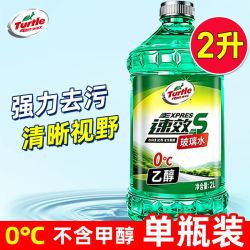 龟牌 玻璃水0度单瓶