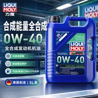 移动端：力魔 旗舰系列 PAO类全合成基础油