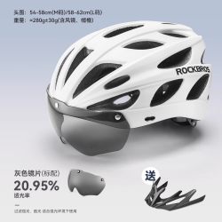 洛克兄弟 青少年骑行风镜头盔儿童轮滑安全帽山地车公路车运动装备
