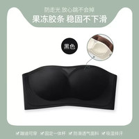 芬腾可安 无肩带蹦不掉内衣女无钢圈防滑收副乳聚拢抹胸固定杯文胸 黑色 S=32/70AB