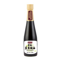 好记 有机蒸鱼豉油 零添加防腐剂 酿造酱油
