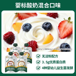 移动端、88VIP：碧欧奇 婴幼儿酸奶混合口味8袋装儿童常温益生菌婴标零食宝宝辅食