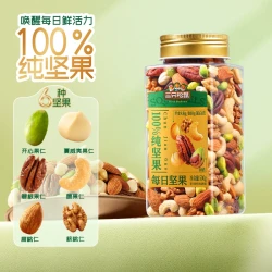 三只松鼠 _混合纯坚果2斤大罐装每日坚果干果果仁休闲健康零食送礼