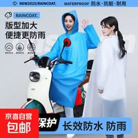 一次性雨衣 1件 买一送一