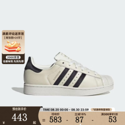 adidas 三叶草男女鞋SUPERSTAR II W运动休闲鞋KJ4683 KJ4683 36.5