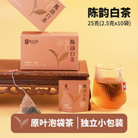 政名 政和白茶老树原叶茶包高山寿眉袋泡茶原叶办公室袋泡茶独立装