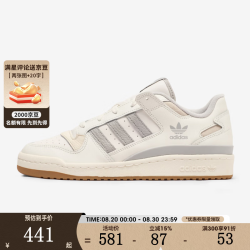 adidas 三叶草男女鞋FORUM LOW CL
运动休闲鞋KH7298 KH7298 42