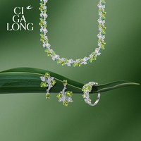 CIGALONG 龙梓嘉橄榄石戒指耳钉项链手链新中式珠宝礼物