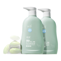 润本儿童内衣内裤洗衣液 300ml*2瓶