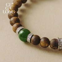 CIGALONG 龙梓嘉顺颂宜沉香木手串文玩新中式珠宝礼物