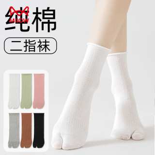 猫人 5双春夏无骨中筒袜二指袜100%纯棉女士10A抑菌消臭吸汗四季分趾袜