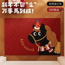 1 新品马年装饰红色入户门地垫进门门口玄关用门外蹭土丝圈脚垫子 骏马纳福.L-马年地垫