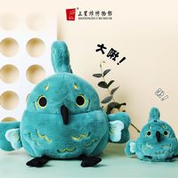 百亿补贴：三星堆博物馆 文创产品官方店小号青铜啾鸟毛绒玩偶伴手生日礼物