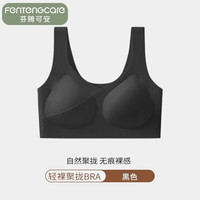 芬腾可安 无痕提拉承托防下垂内衣聚拢无钢圈美固定杯运动文胸 黑色 M