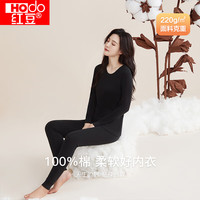 Hodo 秋衣秋裤纯棉薄款套装
