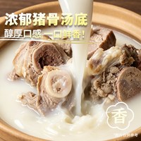88VIP：日清食品 日清合味道标杯4杯休闲零食方家铺子桂圆干1袋泡茶带壳肉厚龙眼干