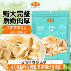 金唐 龙山百合干  无硫干货有机叶片肥厚粉糯银耳莲子桂圆羹 百合干250g