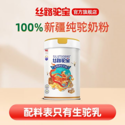 丝路驼宝 骆驼奶粉 200g