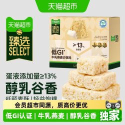 天猫超市 猫超臻选低GI牛乳燕麦沙琪玛全蛋液和面早餐休闲零食中式糕点400g