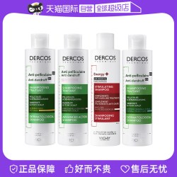 薇姿 洗发水200ml*2控油蓬松去屑绿标粉标去油瓶红标