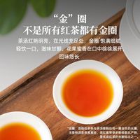 艺福堂 特级祁门工夫红茶 浓香型 250g