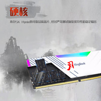 金百达 刃系列 DDR4 RGB灯条 台式机内存