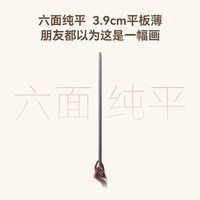 长虹 85D7S 85英寸4K高清MiniLED客厅家用超薄贴墙壁画电视机新款