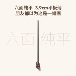 长虹 85D7S 85英寸4K高清MiniLED客厅家用超薄贴墙壁画电视机新款