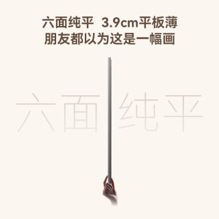 长虹 85D7S 85英寸4K高清MiniLED客厅家用超薄贴墙壁画电视机新款