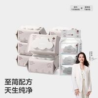 babycare 婴儿手口湿巾成人可用湿纸巾带盖宝宝纸巾套装