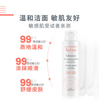 雅漾 专研温和洁面乳100ML 深层清洁敏感肌0皂基温和不紧绷保湿洗面奶
