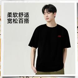 李宁 短袖男子运动时尚宽松短袖文化衫T恤运动上衣