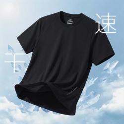 361° 冰丝夏季舒适男式圆领短袖百搭透气男式运动T恤