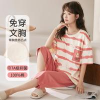 芬腾可安 睡衣女秋季带胸垫纯棉短袖条纹撞色款女士套装