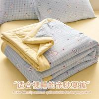 红豆家纺 夏凉被春秋被芯夏被家用可机洗水洗夏季空调被薄款单双人被子被芯