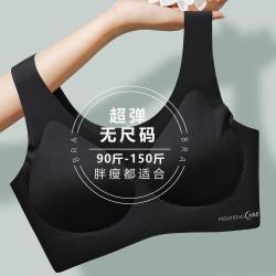 芬腾可安 粉底液隐形无痕高弹运动胸罩背心式女士文胸红内衣女