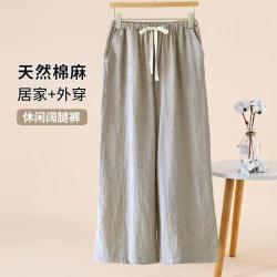 法罗 纯色棉麻透气情侣睡裤 春秋四季简约舒适可外穿可家居男女长裤
