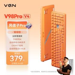 VGN V98Pro V4 风信子Pro轴 珊瑚橙 三模无线机械键盘