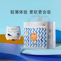 碧芭宝贝 盛夏光年系列 拉拉裤