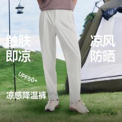 蕉下 春夏男裤通勤运动裤休闲长裤高弹透气防晒不勒