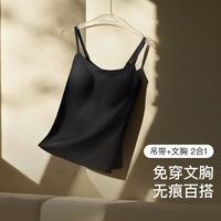 Ubras 无尺码凉感修身吊带背心