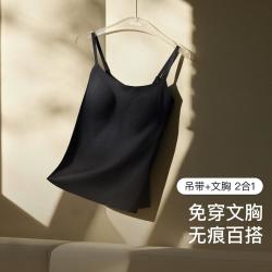 Ubras 无尺码凉感修身吊带背心