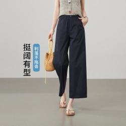 ESE-Y 挺括有型显瘦休闲裤女26夏新松弛感阔腿裤小个子