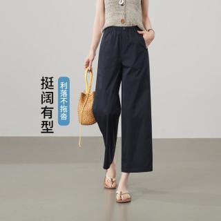 ESE-Y 挺括有型显瘦休闲裤女26夏新松弛感阔腿裤小个子