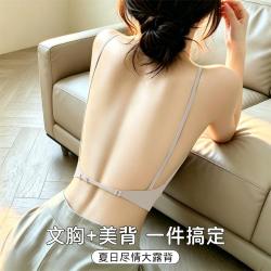古今 聚拢上托 女士文胸