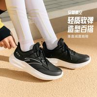 安踏 晴空丨轻质跑步鞋女夏季通勤运动鞋轻便透气妈妈慢跑鞋不累脚鞋子