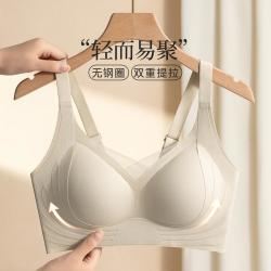 都市丽人 春夏薄款无钢圈美背上托防下垂内衣文胸