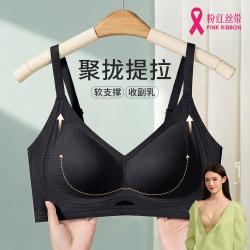 猫人 10A抑菌粉底液隐形内衣女文胸软支撑侧收