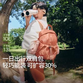 蕉下 双肩包男女同款书包便携旅游爬山时尚休闲通勤轻便扩容